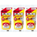 コニシ ボンド木工用 50g(ハンディパック) #10124 3個セット