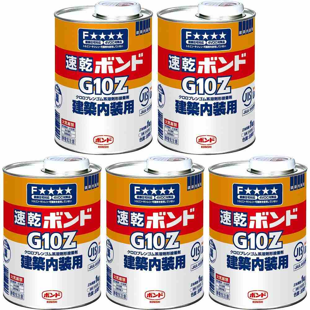 コニシ　速乾ボンドG10Z　1kg（缶）　＃43053 5個セット
