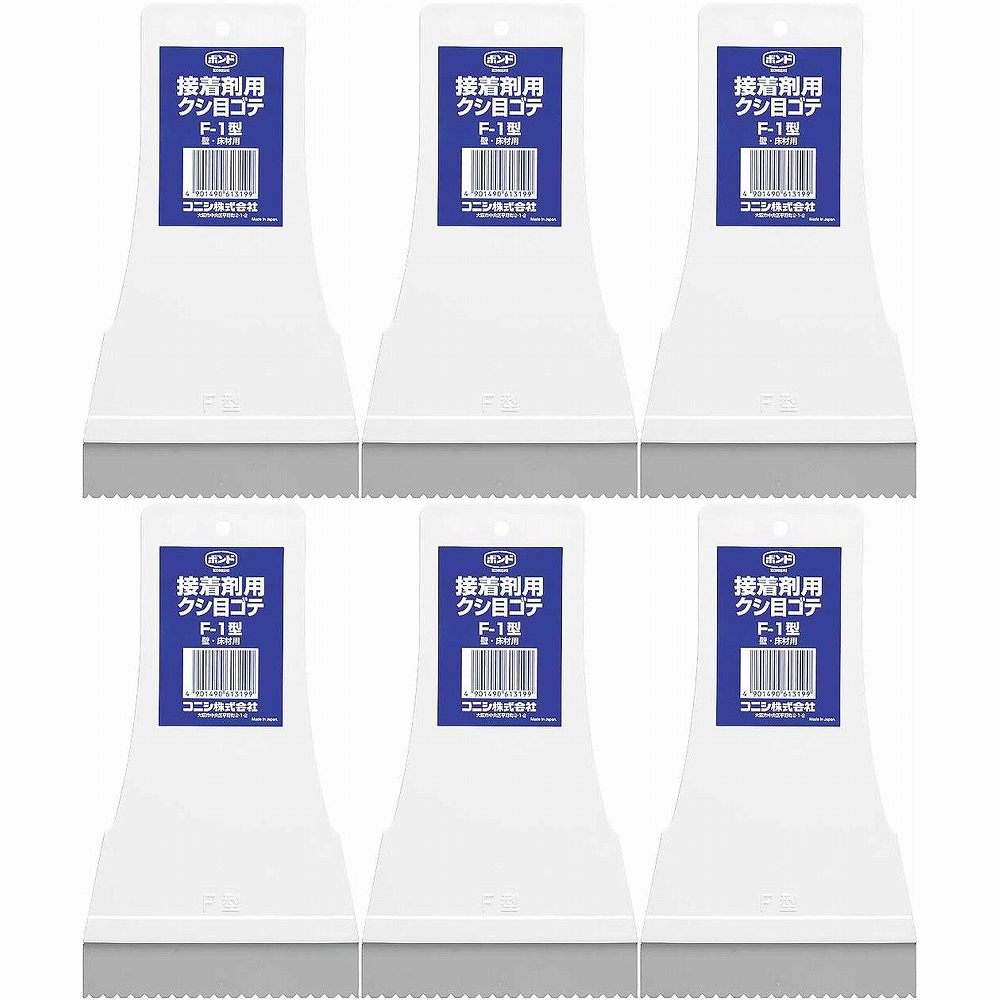 コニシ - ボンド 接着剤用 クシ目ゴテ F-1型 特長 ●均一塗布が可能。●壁・床材用。●接着剤の均一塗布に。 仕様 ●素材：PE、鍍金加工 ご注意 ●用途以外には使用しないで下さい。●目立たない箇所であらかじめ試してからご使用ください。●幼児の手の届くところに置かないでください。●高温多湿、直射日光のあたる所に保管しないでください。●注意事項を必ずお読み下さい。コニシ - ボンド 接着剤用 クシ目ゴテ F-1型 特長 ●均一塗布が可能。●壁・床材用。●接着剤の均一塗布に。 仕様 ●素材：PE、鍍金加工 ご注意 ●用途以外には使用しないで下さい。●目立たない箇所であらかじめ試してからご使用ください。●幼児の手の届くところに置かないでください。●高温多湿、直射日光のあたる所に保管しないでください。●注意事項を必ずお読み下さい。