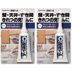 セメダイン - すき間・きれつ用充てん 目地シール ホワイト(100ml) - HJ-137 2個セット