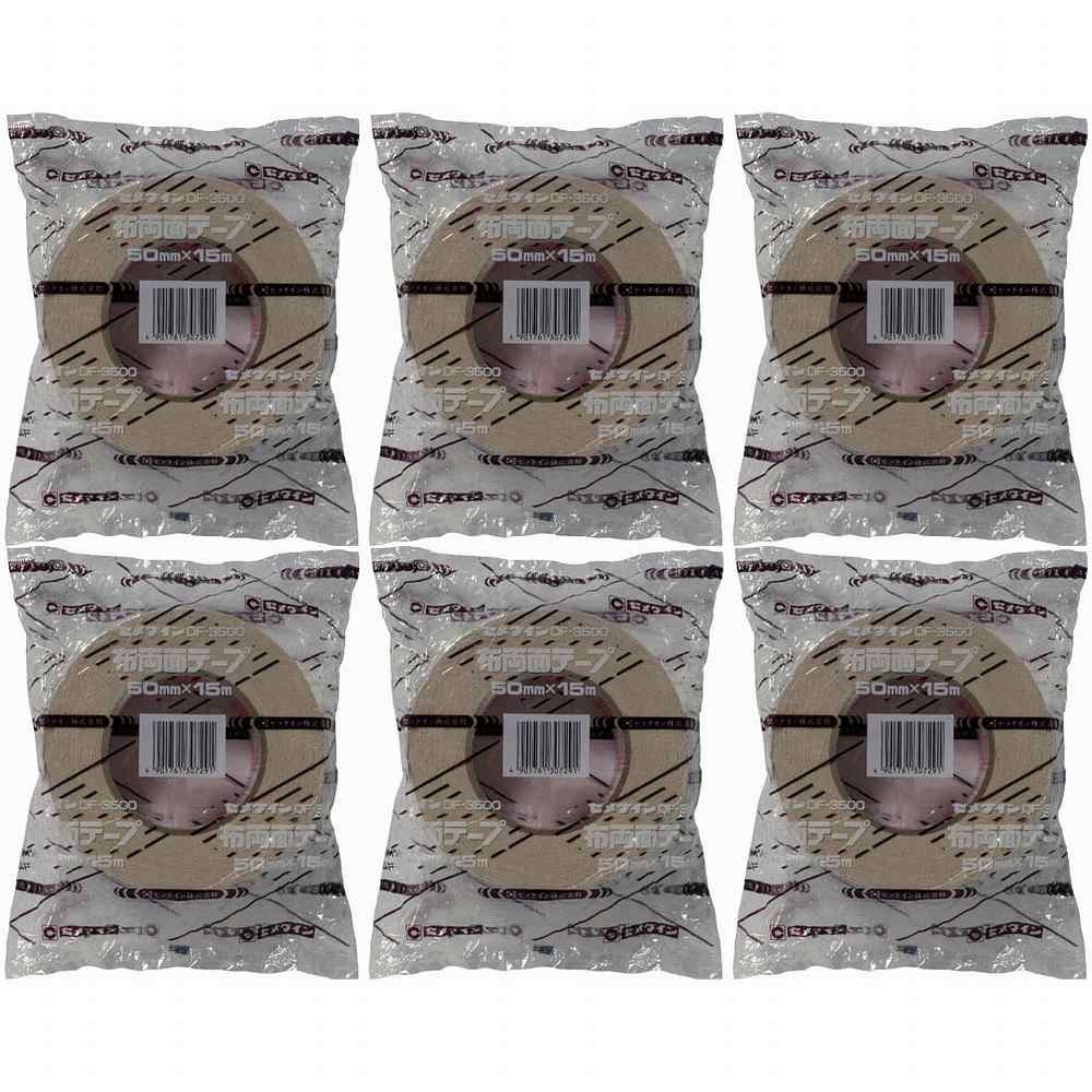 セメダイン DF3500カーペット用布用両面テープ　50X15 TP-290 6個セット(4)