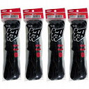 ユタカメイク 紐 ザ・紐 太丸紐 5m ブラック 4個セット