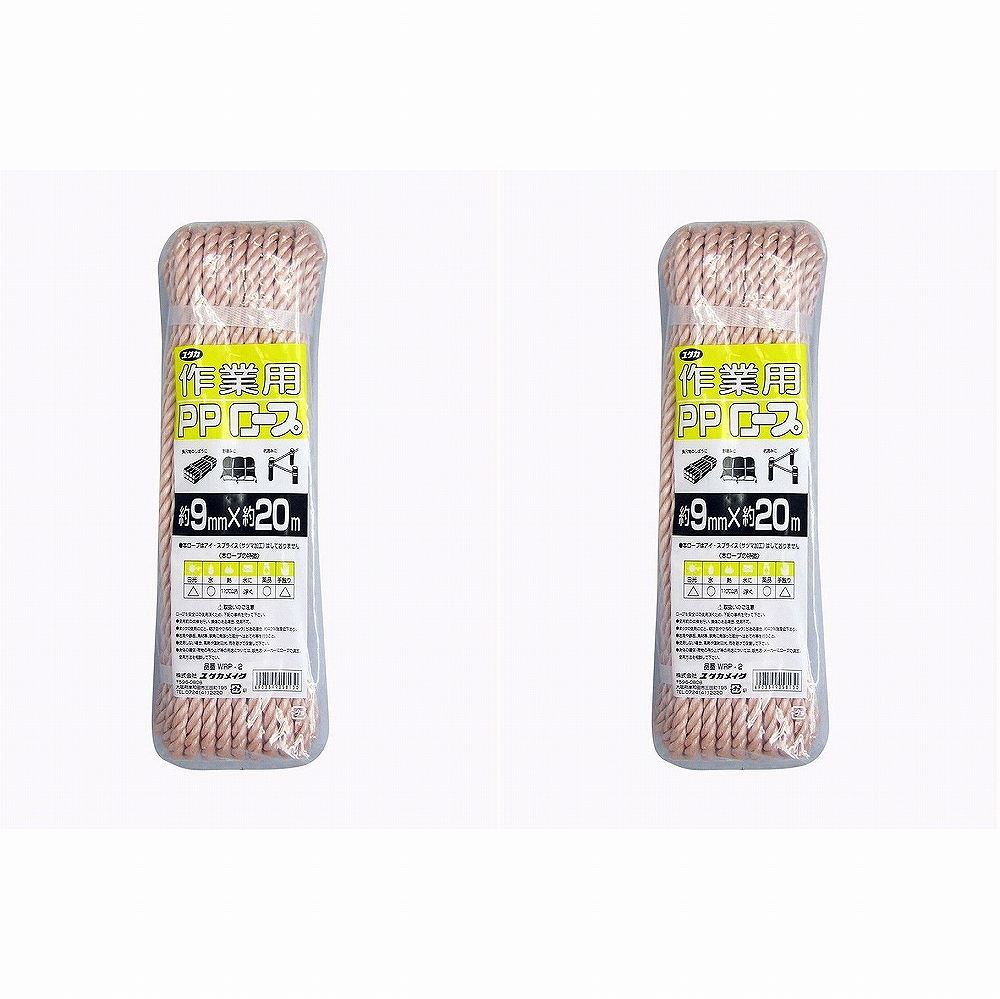 Rakuten - ユタカメイク　ロープ　PP作業用ロープ　9φ×20m 2個セット