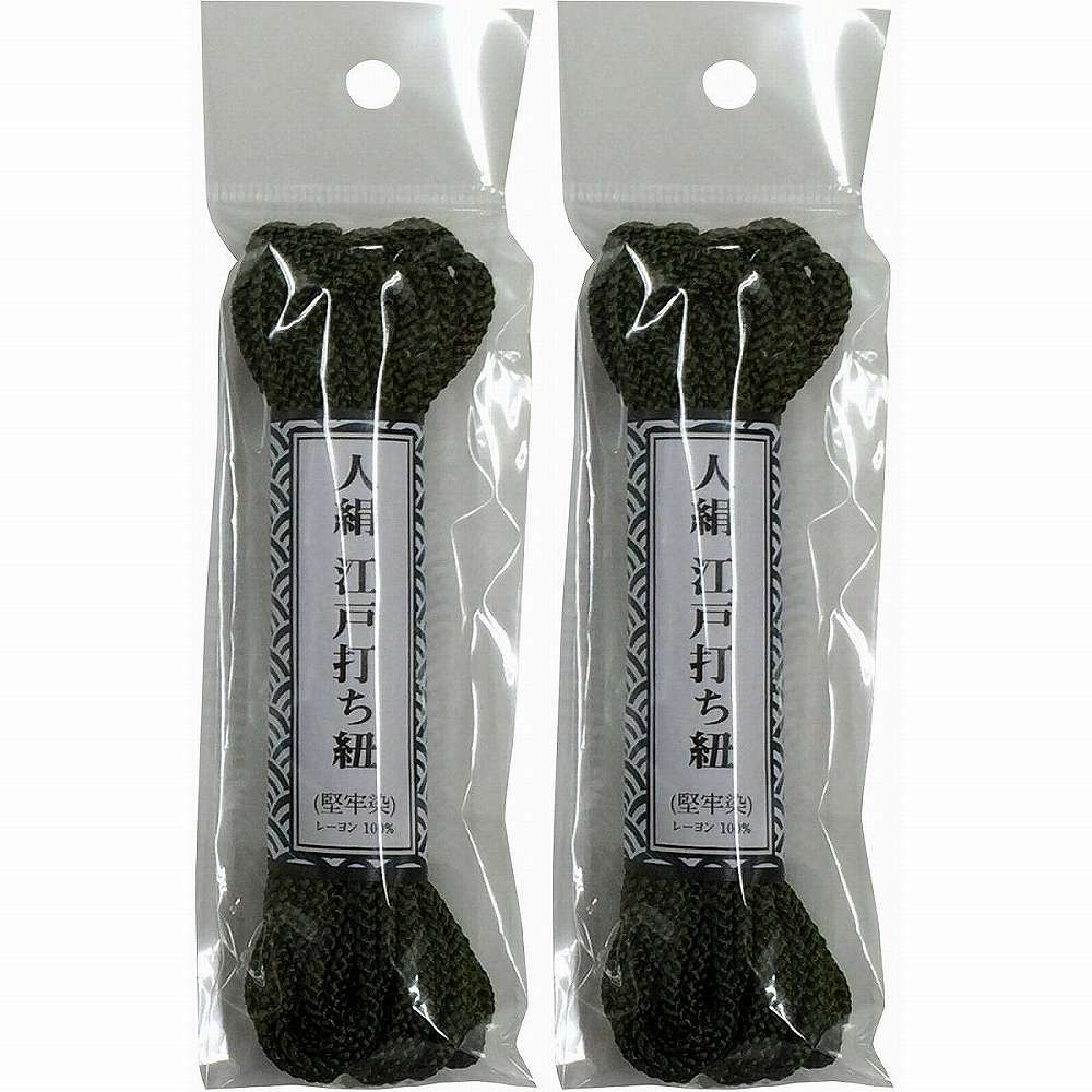 ユタカメイク - 江戸打ち紐 細丸 ODグリーン(約5.5m) - AR-1035 特長 ●色落ちを抑制する堅牢染めです。●和風装飾・手芸・ホビー材として。●和風装飾・手芸・ホビー材として。 仕様 ●?レ?ー?ヨ?ン?1?0?0?% ご注意...