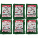 ユタカメイク ネット 万能ネット 1m×3m 6個セット