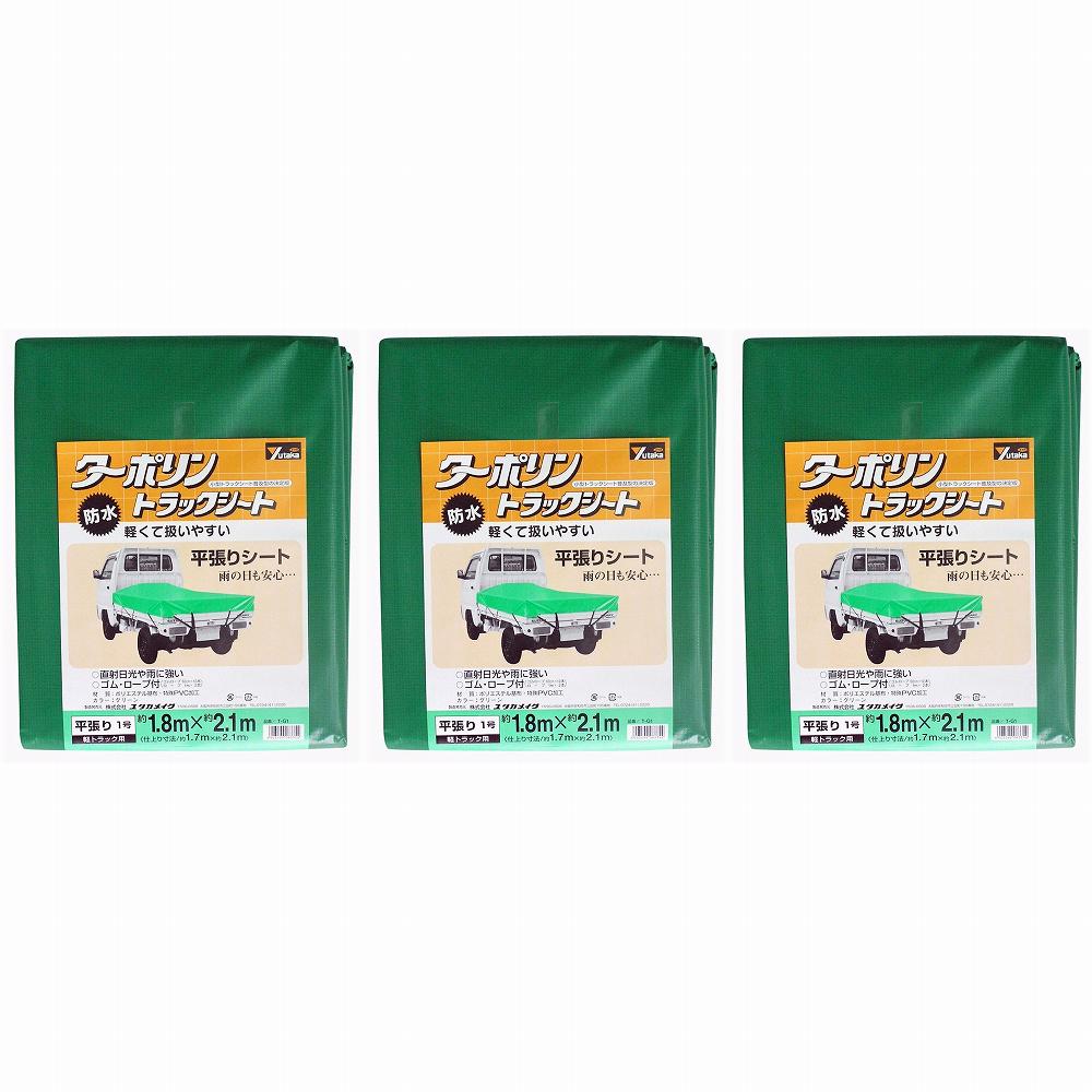 �楿���ᥤ���������ݥ��ȥ�å������ȡ����꡼��1�桡1��8mX2��1m 3�ĥ��å�