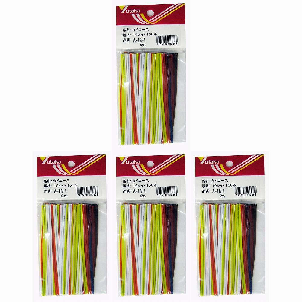 ユタカメイク - タイエース - 10CM - 150個入 4個セット