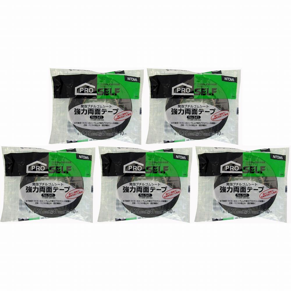 ニトムズ　強力両面40×10 5個セット