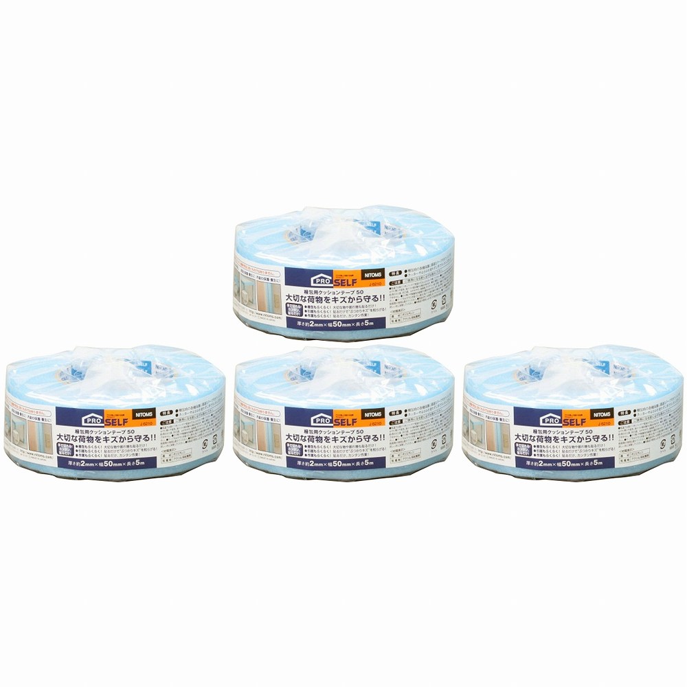 ニトムズ 梱包用クッションテープ J6210 50MM＊5M J6210 4個セット