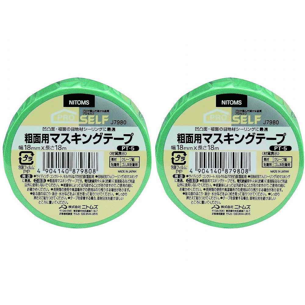 ニトムズ - 粗面用 マスキングテープ PT-5 緑(18mm×18m) - J7980 特長 ●接着力が強く、粗面に良くつく。●強度のあるクレープ紙を使用、剥がす際に基材の切れがほとんどありません。 仕様 ●粘着剤：ゴム系粘着剤●基材：和紙 ご注意 ●直射日光の当たらない涼しい場所に保管ください。●用途以外には使用しないで下さい。●目立たない箇所であらかじめ試してからご使用ください。●幼児の手の届くところに置かないでください。●注意事項を必ずお読み下さい。ニトムズ - 粗面用 マスキングテープ PT-5 緑(18mm×18m) - J7980 特長 ●接着力が強く、粗面に良くつく。●強度のあるクレープ紙を使用、剥がす際に基材の切れがほとんどありません。 仕様 ●粘着剤：ゴム系粘着剤●基材：和紙 ご注意 ●直射日光の当たらない涼しい場所に保管ください。●用途以外には使用しないで下さい。●目立たない箇所であらかじめ試してからご使用ください。●幼児の手の届くところに置かないでください。●注意事項を必ずお読み下さい。