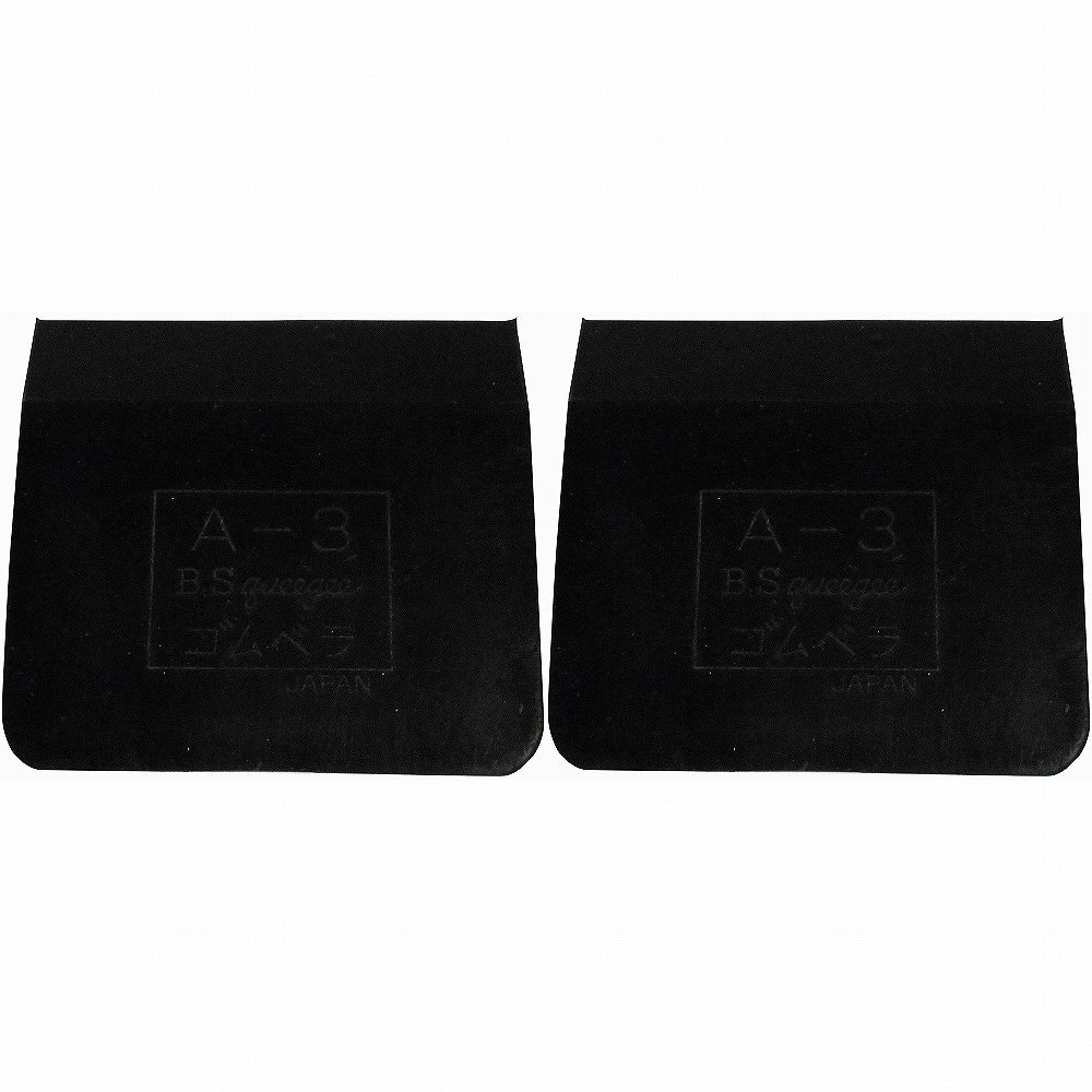 �ϥ�ǥ������饦�� - ����٥� - ξ�Ϸ� 2�ĥ��å�