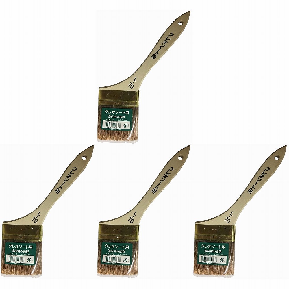 ハンディ・クラウン - 特用 - クレオソート用刷毛 - L−70 - 70mm 4個セット