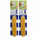 ハンディ・クラウン - ガーデニング用ベンダー 2個セット