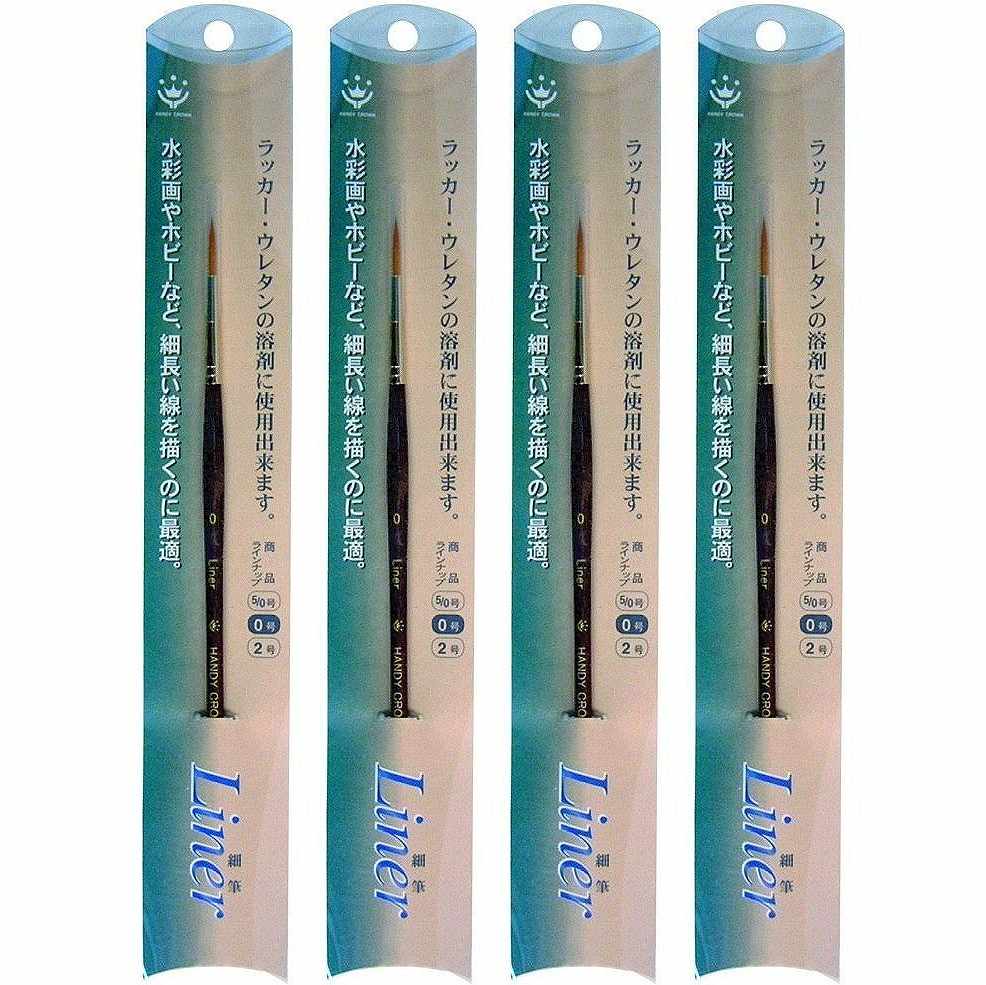 ハンディ・クラウン - LINER (細筆) 0号 特長 ●ラッカー・ウレタンの溶剤にも使用できる絵画・塗装用筆です。 仕様 ●毛材：PBT●柄：白樺●金具：アルミ ご注意 ●用途以外に使用しないでください。●毛払いをしないで使用しますと、抜け毛が塗装面に付着する場合がありますので、手で不要な毛を払ってから、ご使用ください。ハンディ・クラウン - LINER (細筆) 0号 特長 ●ラッカー・ウレタンの溶剤にも使用できる絵画・塗装用筆です。 仕様 ●毛材：PBT●柄：白樺●金具：アルミ ご注意 ●用途以外に使用しないでください。●毛払いをしないで使用しますと、抜け毛が塗装面に付着する場合がありますので、手で不要な毛を払ってから、ご使用ください。