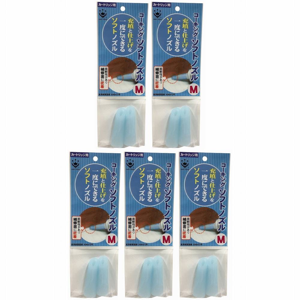 �ϥ�ǥ������饦�� - ���եȥ������󥰥Υ��� - M - 2������ 5�ĥ��å�