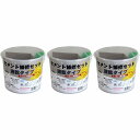 ハンディ・クラウン - セメント補修セット - 速乾タイプ 3個セット