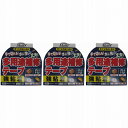 古藤工業 HC MONFS9001多用途補修テープ銀48X10m G-41 3個セット
