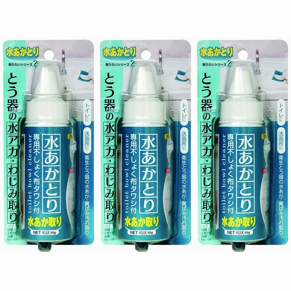 日本ミラコン産業 - 水あか取り - 50g 3個セット