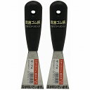 清水刃物 - ゴム柄皮スキ - PRO - 50ミリ 2個セット