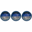 カモ井加工紙 - マスキングテープ 躯体シーリング用 3303HG(18mm×18m) 1巻入 3個セット