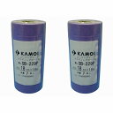 カモ井加工紙 HC カモイ NO.SB229P 和紙テープ 15ミリ 8P M-165 2個セット