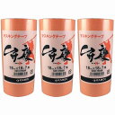 カモ井 マスキングテープ (7巻入) 3個セット