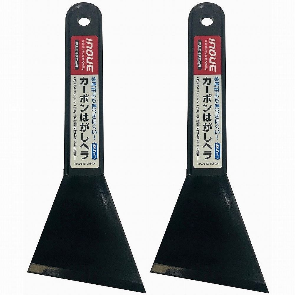 井上工具 - カーボンはがしヘラ(65mm) - 17042 特長 ●フローリング・大理石の床・壁・プラスチック・石材・金属・墓石のコケ落とし等、こびりついた汚れ落としに適したヘラ。●炭素入りのため、通常のプラスチックヘラより強固で長持ちする。 仕様 ●ポリアミド炭素入り ご注意 ●用途以外には使用しないで下さい。●目立たない箇所であらかじめ試してからご使用ください。●幼児の手の届くところに置かないでください。●高温多湿、直射日光のあたる所に保管しないでください。●注意事項を必ずお読み下さい。井上工具 - カーボンはがしヘラ(65mm) - 17042 特長 ●フローリング・大理石の床・壁・プラスチック・石材・金属・墓石のコケ落とし等、こびりついた汚れ落としに適したヘラ。●炭素入りのため、通常のプラスチックヘラより強固で長持ちする。 仕様 ●ポリアミド炭素入り ご注意 ●用途以外には使用しないで下さい。●目立たない箇所であらかじめ試してからご使用ください。●幼児の手の届くところに置かないでください。●高温多湿、直射日光のあたる所に保管しないでください。●注意事項を必ずお読み下さい。