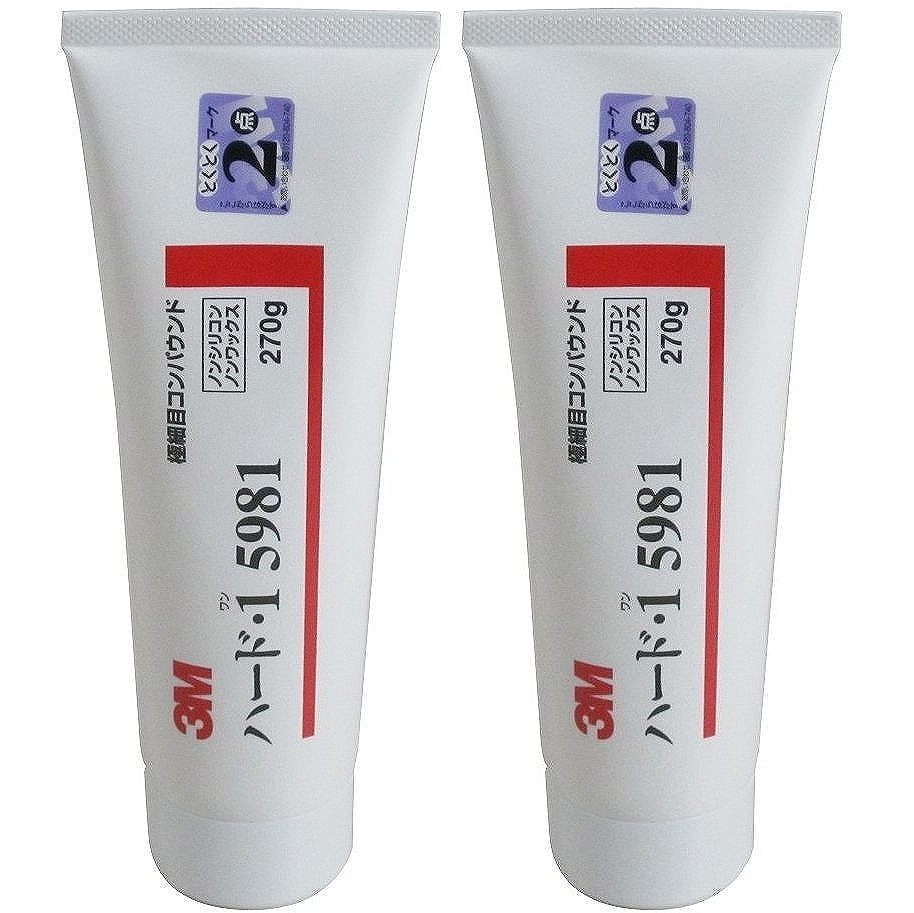 スリーエムジャパン(3M) - コンパウンドハード・1 5981(350g) 2個セット