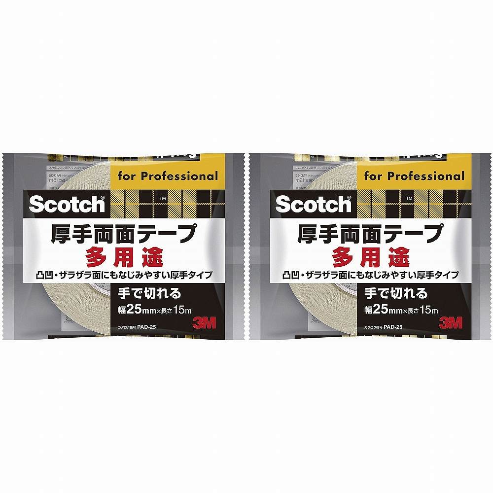 スリーエムジャパン(3M) - スコッチ 厚手両面テープ(25mm×15m) - PAD-25 2個セット