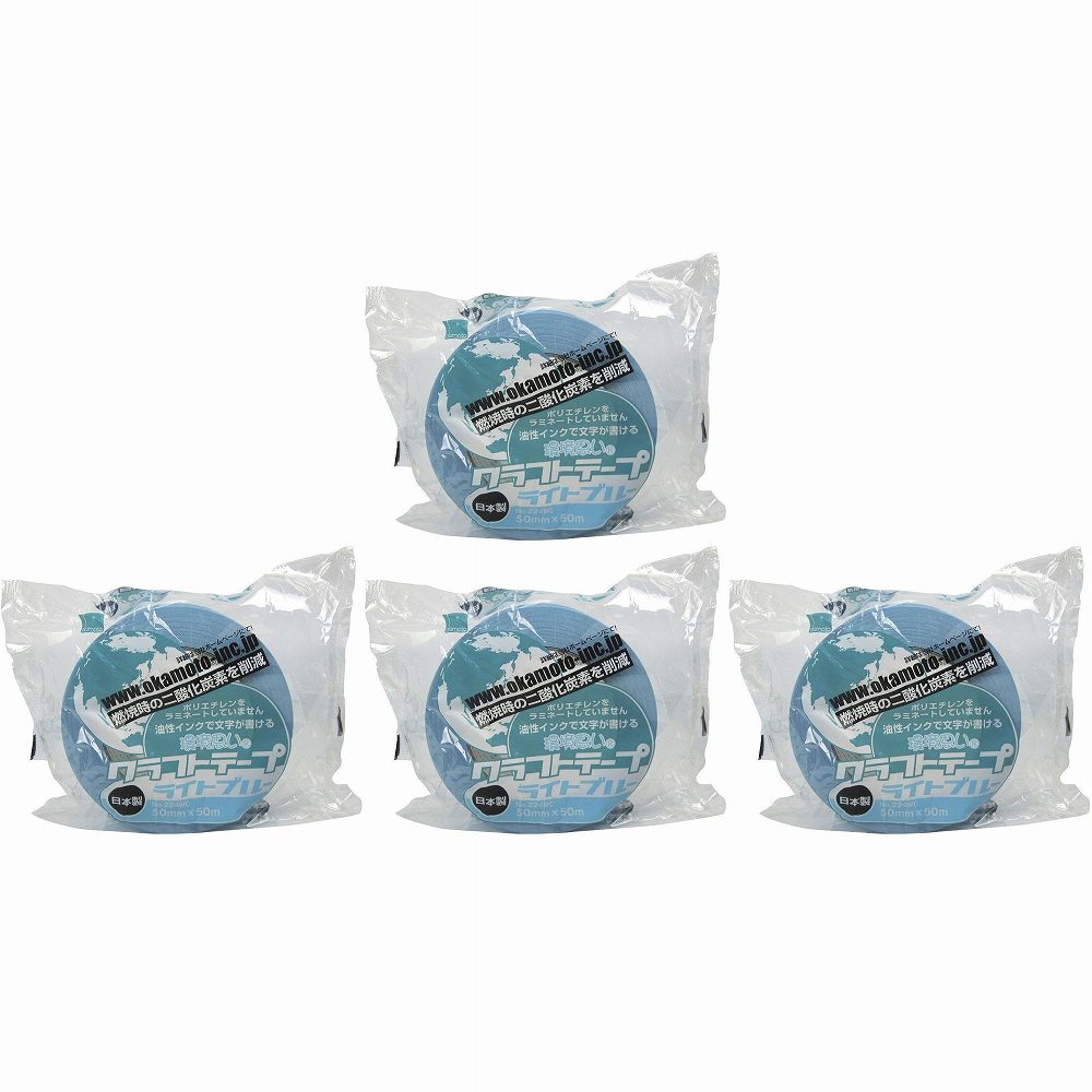 オカモト　クラフトテープ環...