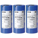スリーエムジャパン(3M) - スコッチ シーリング・マスキングテープ コンクリート・タイル・パネル用(18mm×18m) 7巻入 - 2499BB-18 3個...