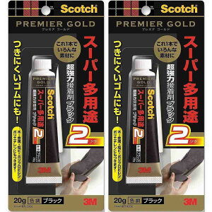 スリーエムジャパン(3M) - スコッチ 超強力接着剤 プレミアゴールド スーパー多用途2 ブラック(20g) - 9006 2個セット