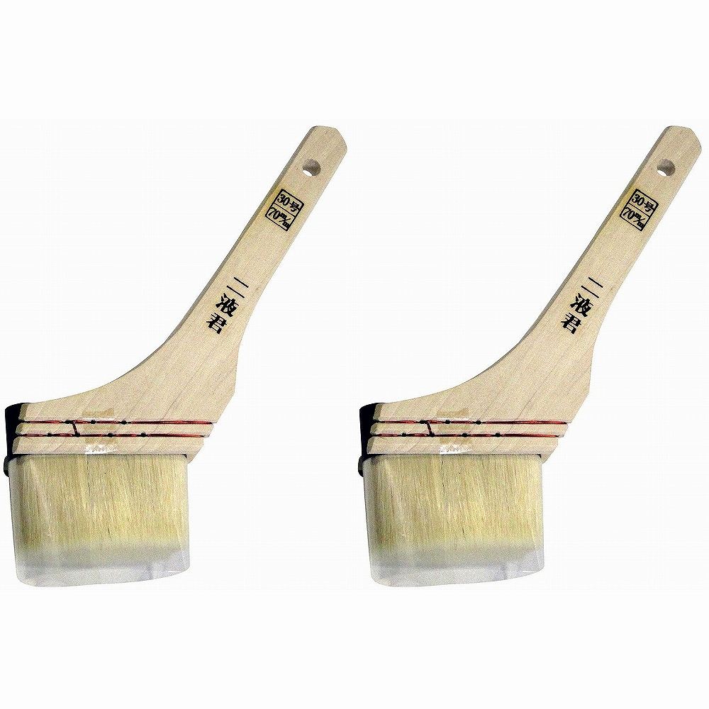 大塚刷毛製造 - 二液君 - 筋白 - 70mm（30号） 2個セット