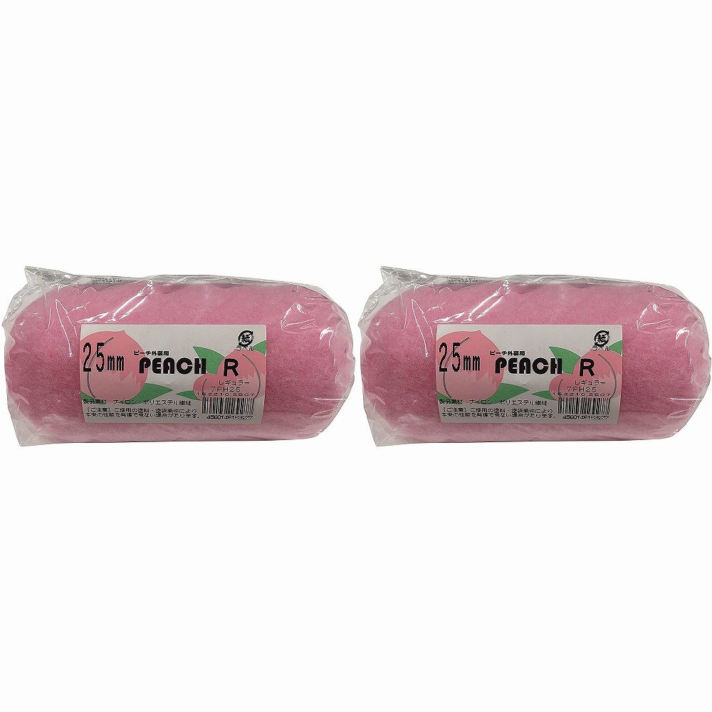 大塚　ピーチ　外装用　レギュラー25ミリ　7PH25　7インチ 2個セット