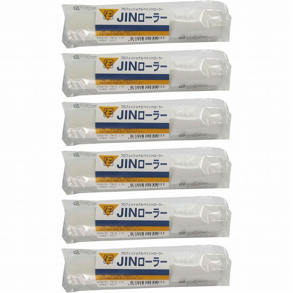 大塚刷毛製造 「JINローラー」ミドルローラー 幅7インチ 6個セット