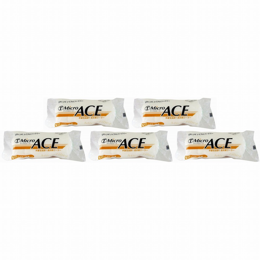 大塚　Micro　ACE　17ミリ　スモール　4S−MIR　4インチ 5個セット