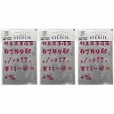 ビビッドヴアン - アルファベットステンシル - FONT1−A4 - Sサイズ - 数字・記号 3個セット