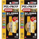 コニシ ボンドアロンアルファ EXTRA 速効多用途 2g #04612 2個セット