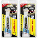 コニシ　ボンドウルトラ多用途SUプレミアムハード　25ml　透明 2個セット