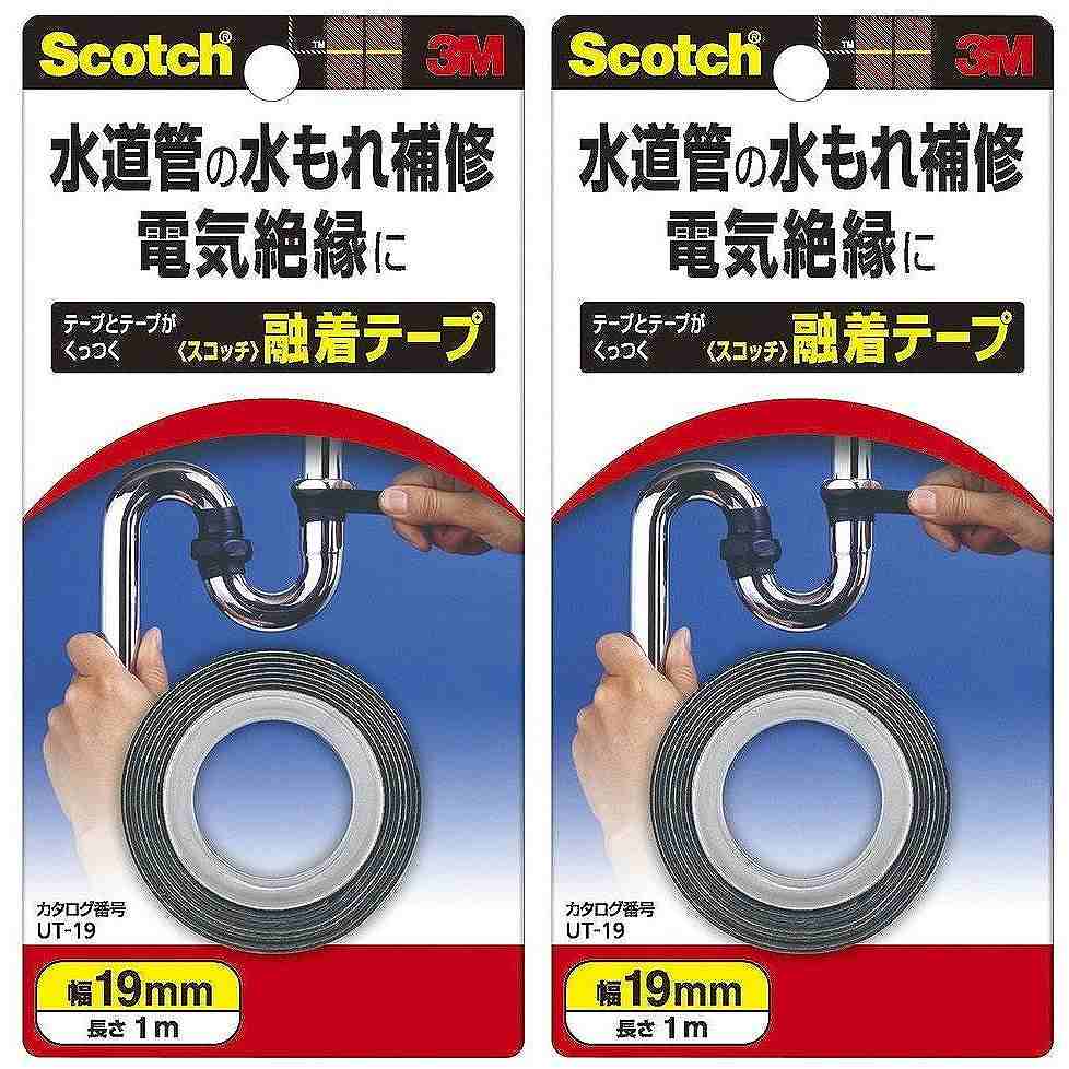 スリーエムジャパン 3M融着テープ UT−19 19ミリ UT-19 2個セット