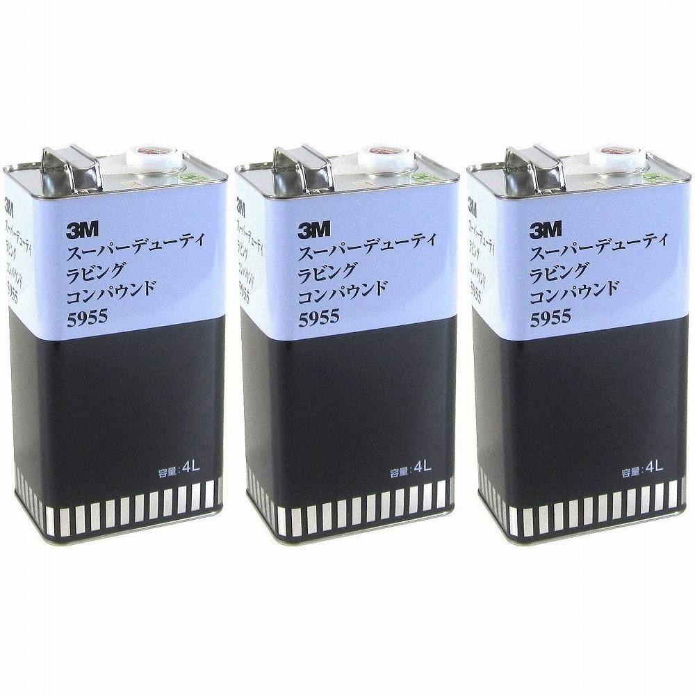 スリーエムジャパン(3M) - スーパーデューティ ラビングコンパウンド 5955(4L) 3個セット
