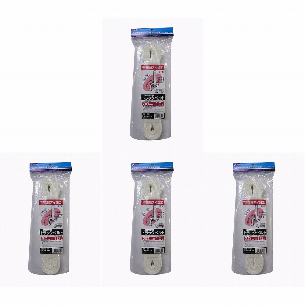 ユタカメイク　ベルト　トラックベルト　30mm×10m　ナイロン 4個セット