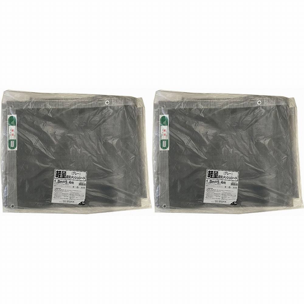 ユタカメイク　軽量防炎メッ...