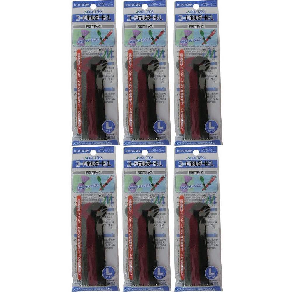 ユタカメイク - コードホルダ...