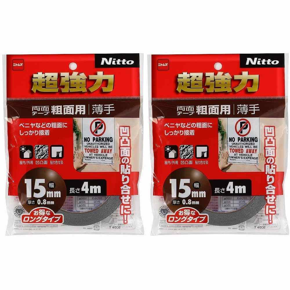 ニトムズ　超強力両面テープ...