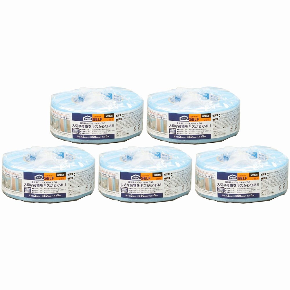 ニトムズ 梱包用クッションテープ　J6210　50MM＊5M J6210 5個セット