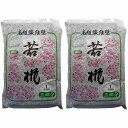 家庭化学工業 - 若椛(繊維壁基材) - No1 - 三坪用 - 2010g 2個セット