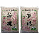 家庭化学工業 - 若椛(繊維壁基材) - No5 - 三坪用 - 2010g 2個セット
