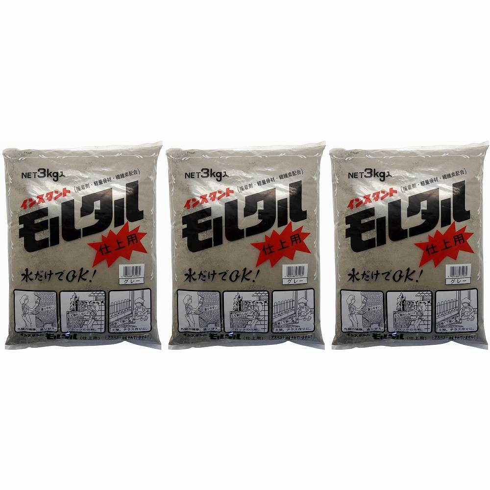 家庭化学工業 - インスタント 軽量モルタル 仕上用 グレー(3kg) 特長 ●水練りだけで施工できます。●軽量骨材を配合。 仕様 ●成分：ポルトランドセメント、砂、その他 ご注意 ●セメントは強アルカリ性なので施工時は必ず手袋等を使用してください。家庭化学工業 - インスタント 軽量モルタル 仕上用 グレー(3kg) 特長 ●水練りだけで施工できます。●軽量骨材を配合。 仕様 ●成分：ポルトランドセメント、砂、その他 ご注意 ●セメントは強アルカリ性なので施工時は必ず手袋等を使用してください。