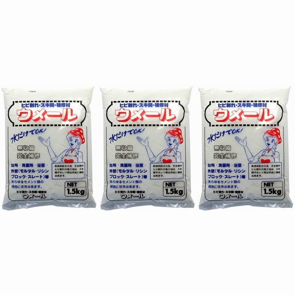 Other - 家庭化学工業 - ウメ−ル - ホワイト - 1．5kg 3個セット